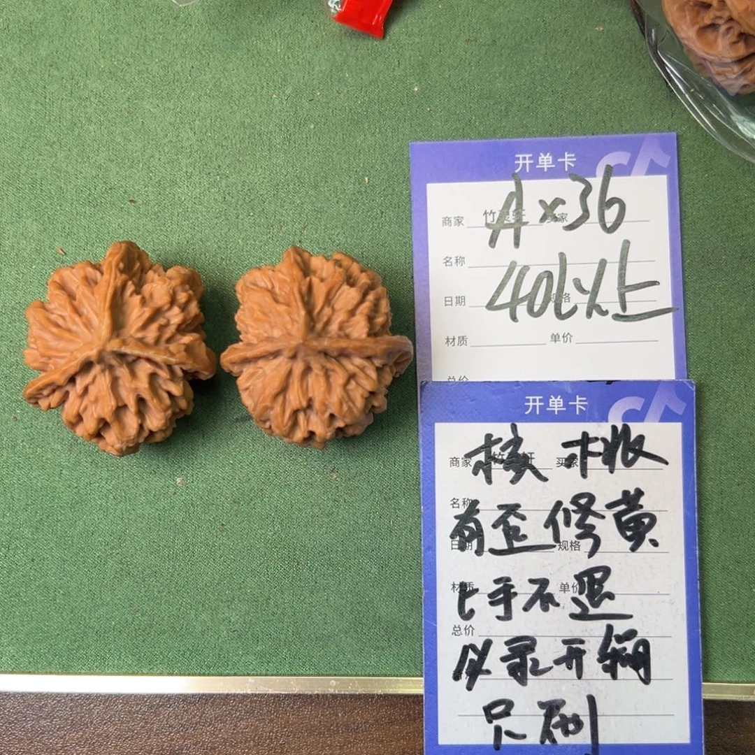 手串/手链核桃帝王三棱