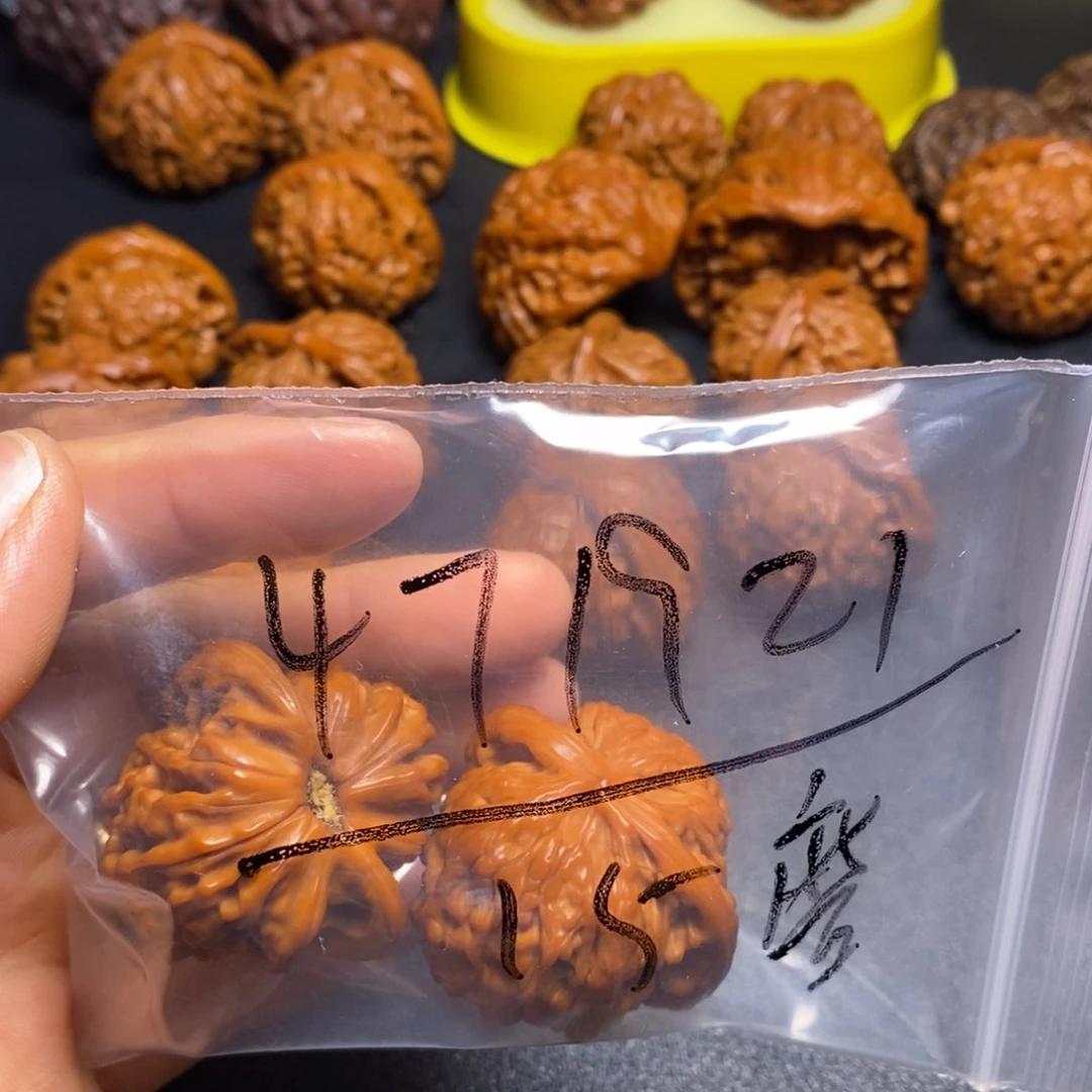 用***7桃核吊坠磨盘福利