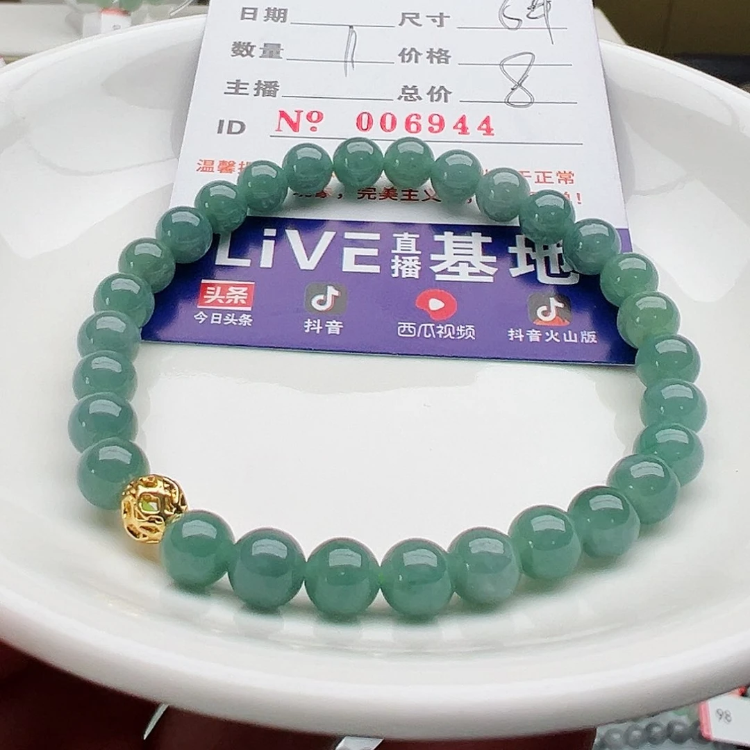 未镶嵌手链翡翠天然翡翠