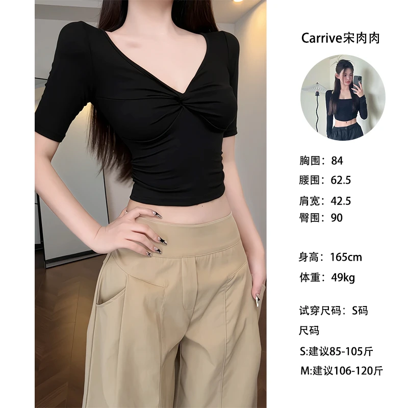 【Carrive宋肉肉】辣妹性感深V胸前扭结中袖上衣修身显瘦百搭T恤女