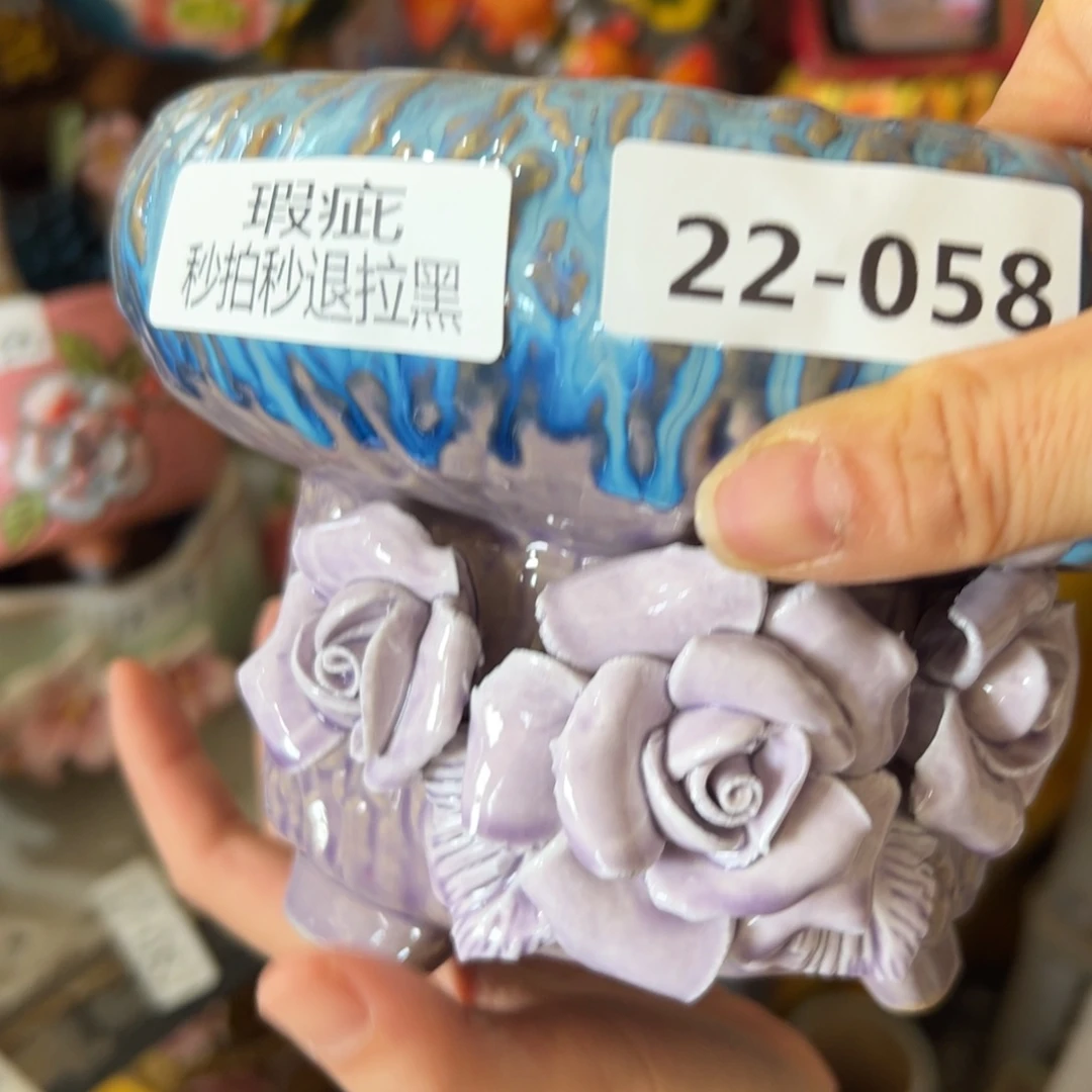瑕疵2258 花盆，满20米发货爱退款拉黑