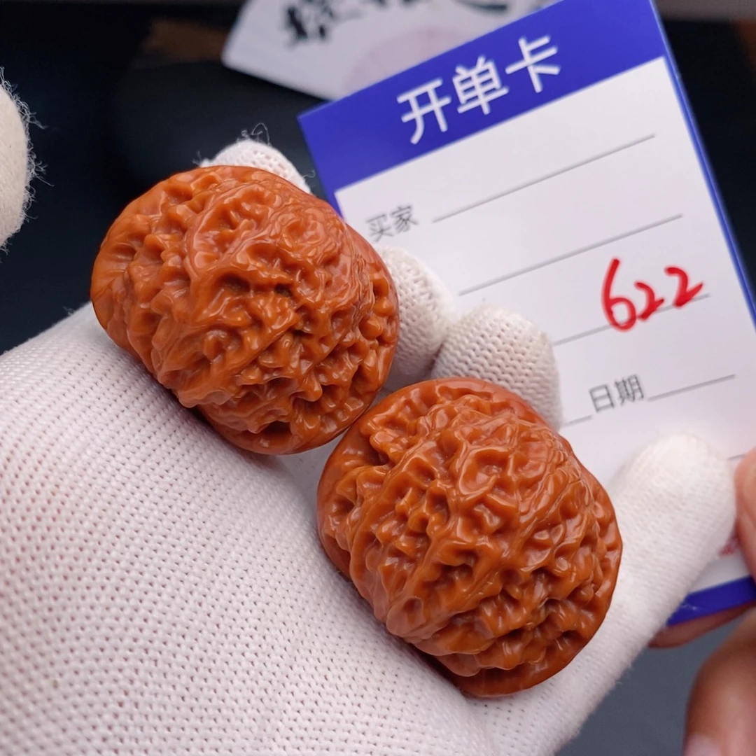 文玩核桃把件37龙眼622
