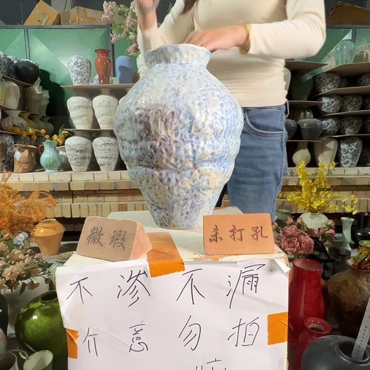 陶瓷景德镇陶瓷花瓶瑕疵专场