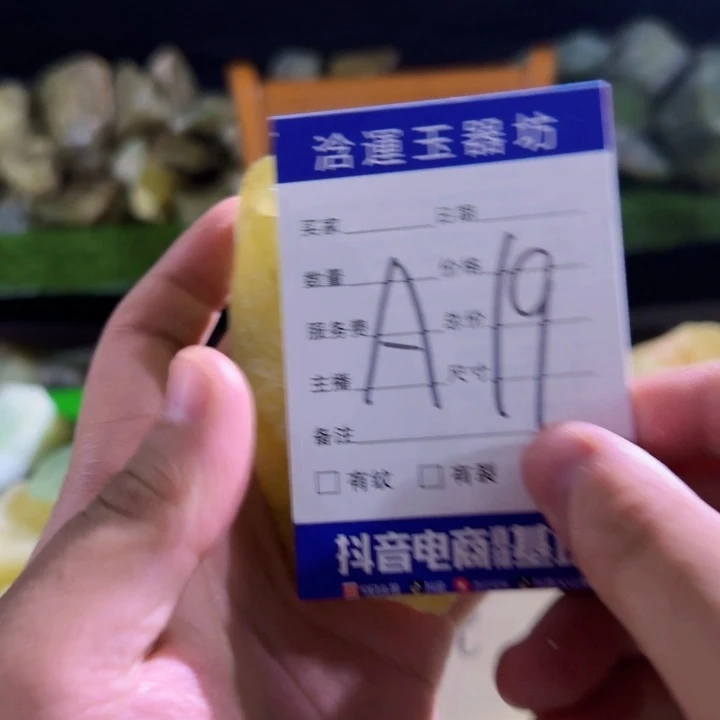 人***野蛇纹石玉未镶嵌摆石