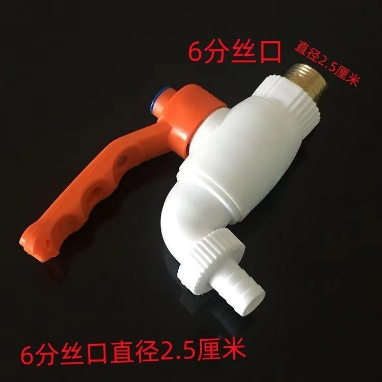 球芯快速球阀大流量直通阀室外防冻防晒6分工程冷热水嘴