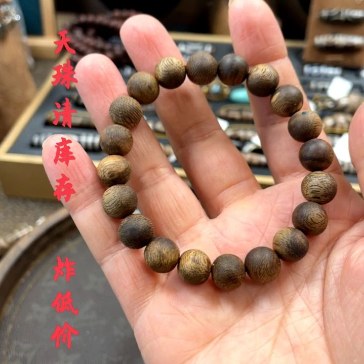 沉香手串手串饰品