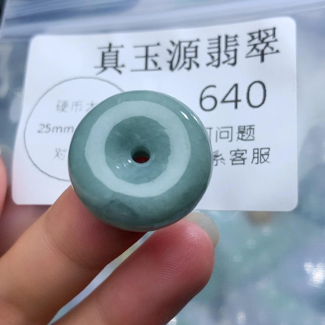 翡翠未镶嵌颈饰640