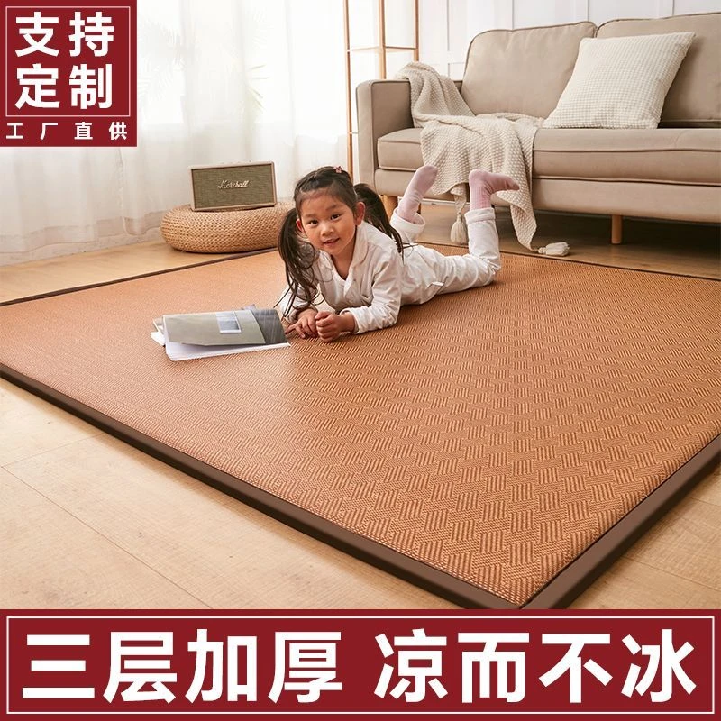 【可定制】夏天凉席藤席榻榻米软垫儿童爬爬垫空调草席竹席家用