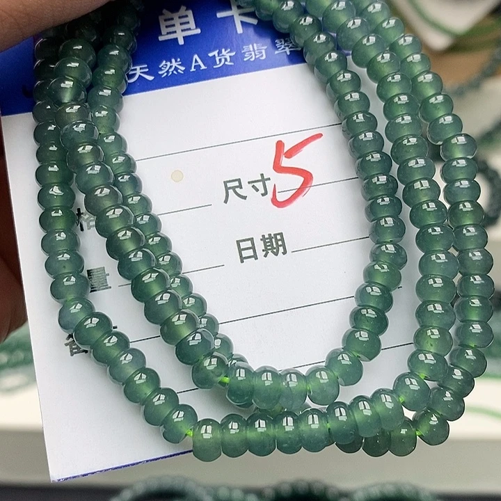 翡翠未镶嵌手链翡翠