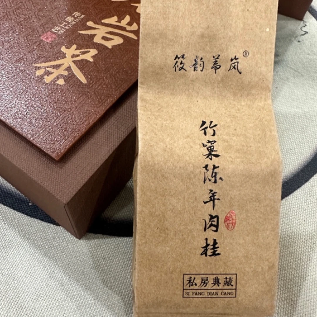 武夷山正坑老树竹窠肉桂一泡品鉴礼盒装