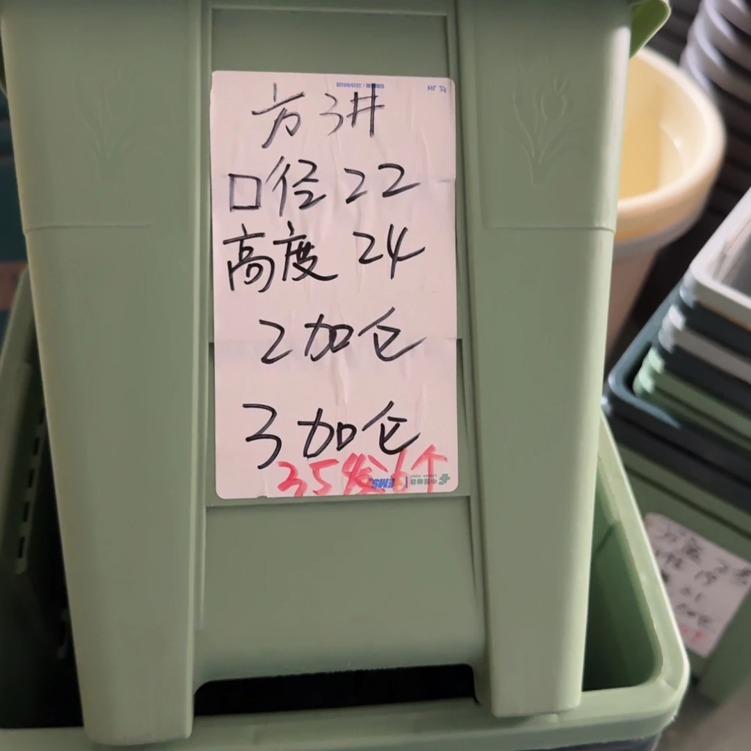 方盆3#口径22无拖浅绿6个