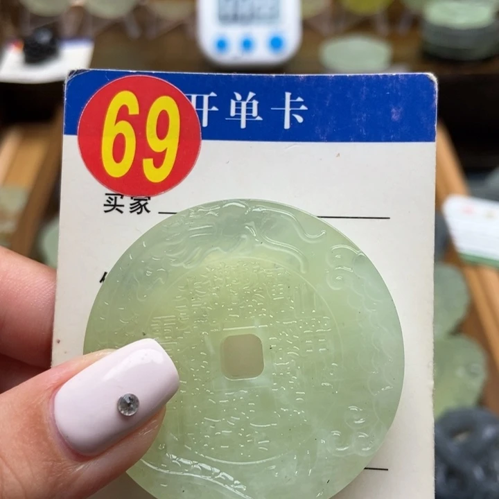 未镶嵌蛇纹石玉挂件清**紫