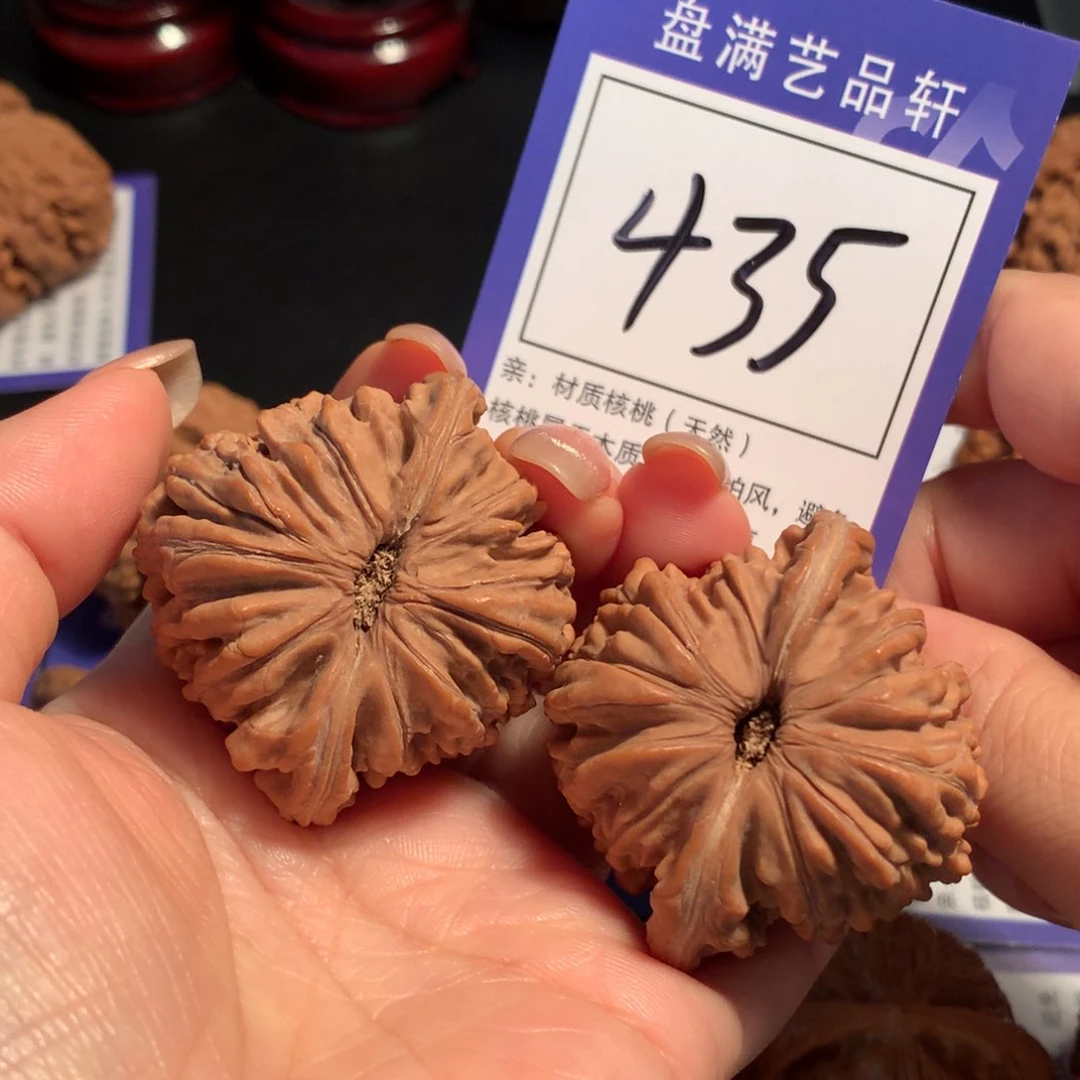 文玩核桃把件L*435楼子4.5