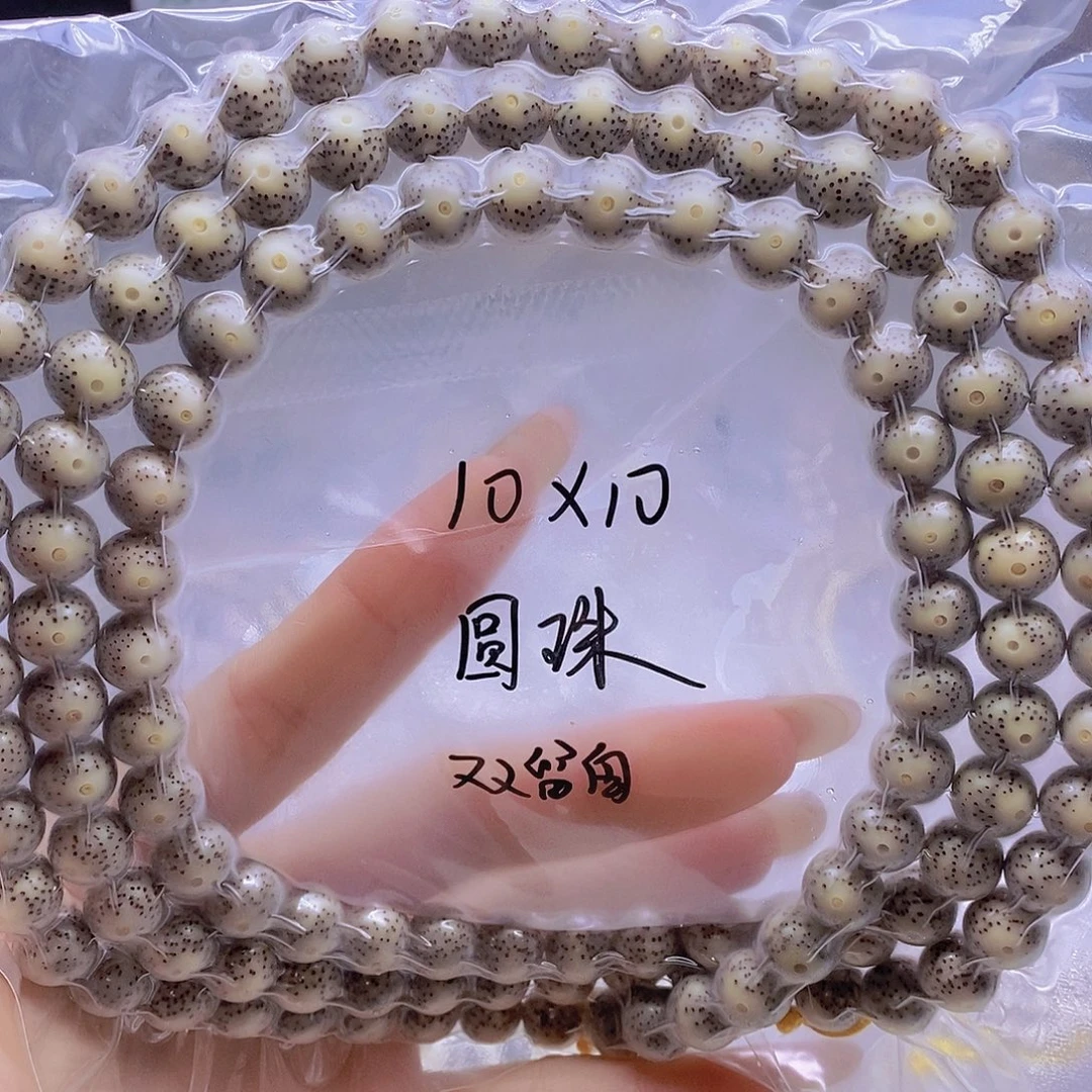 星月菩提手串星月