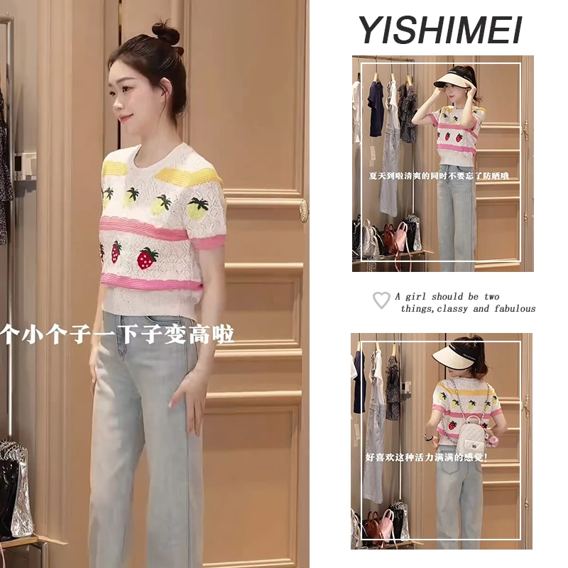 夏季超火一整套2025年新款韩系减龄百搭短袖针织上衣牛仔裤两件套