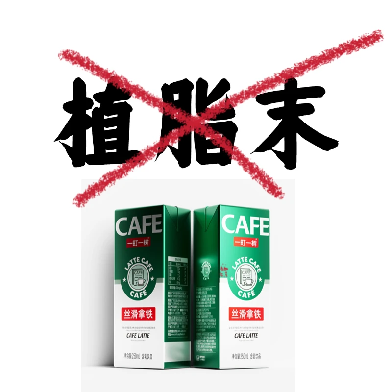 洛言 丝滑拿铁即饮咖啡250ml*6盒装提神醒脑旅游钓鱼便携咖啡整箱