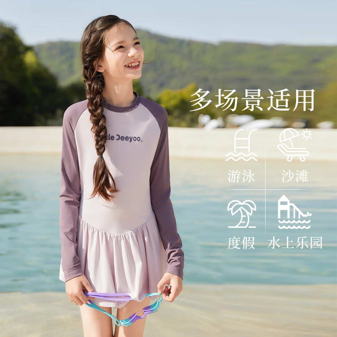 女童裙摆泳衣长袖防晒2025新款大童连体防晒沙滩裙户外泳装