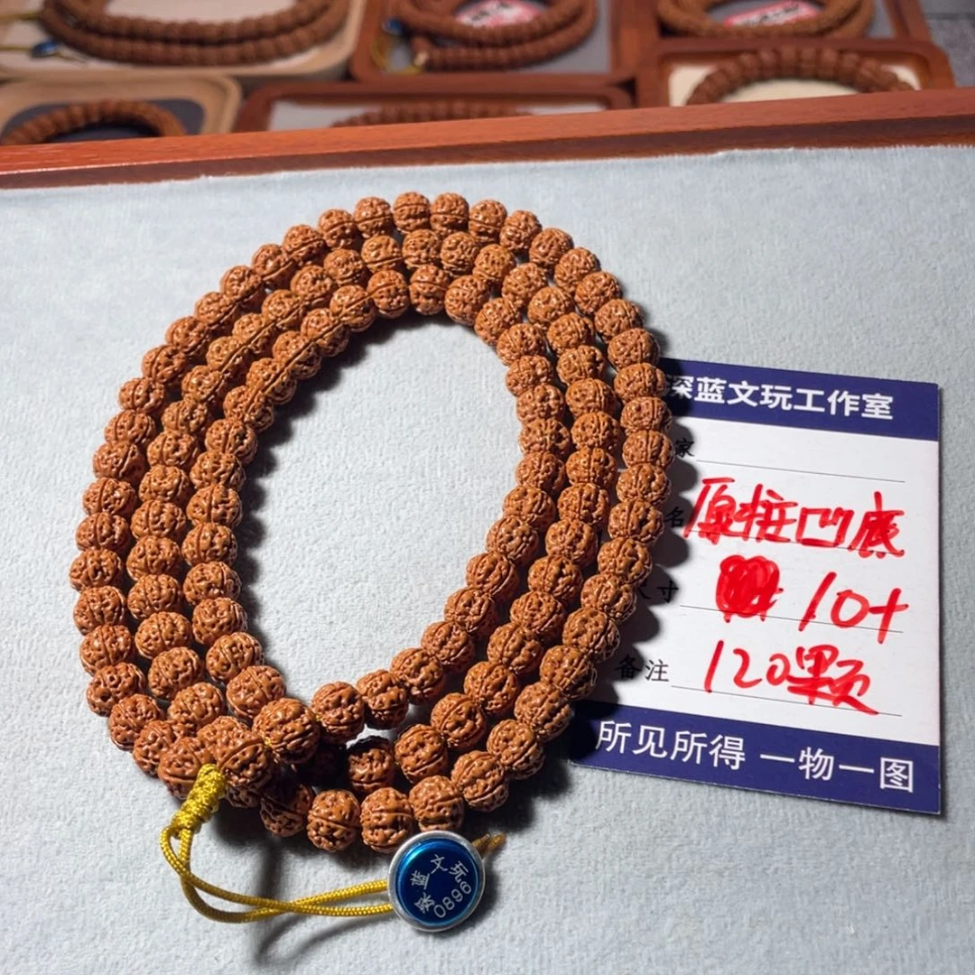 金刚菩提吊坠原装凹底