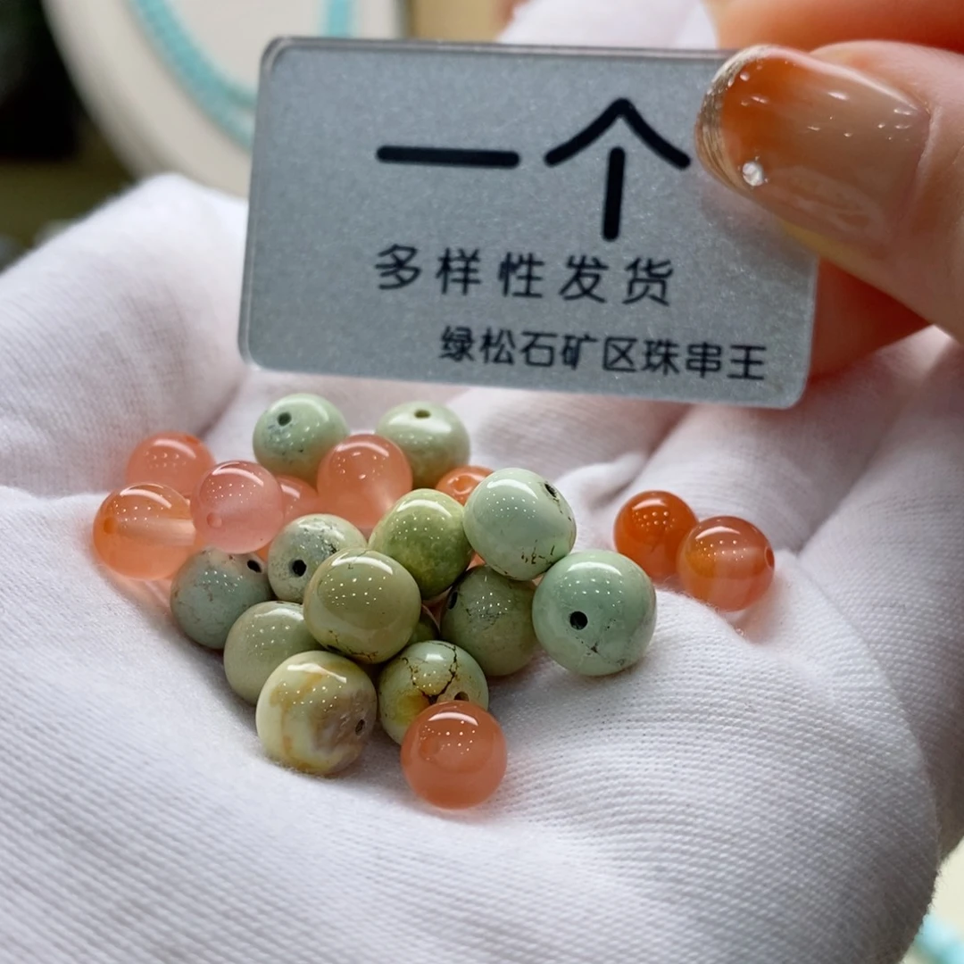 南红玛瑙珠宝奇石未镶嵌