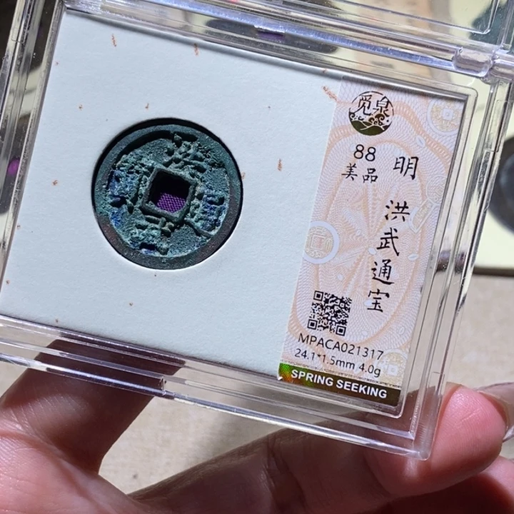 铜觅泉古钱币 小凤