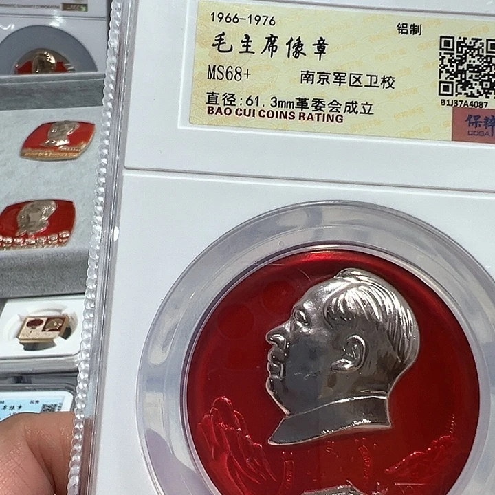用***7其他普通金属精品像章652号商品