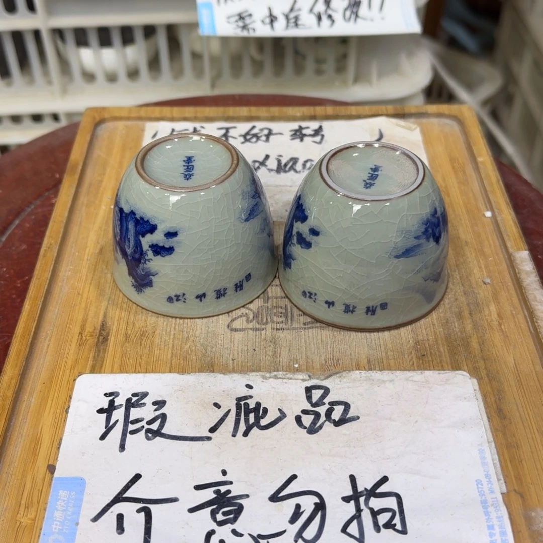 瑕疵介意勿拍陶瓷器皿A048江山揽胜