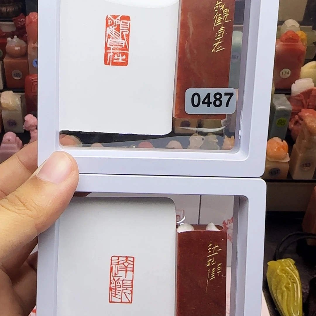 寿山石印石1×2观自在，达观 一组两个 手工篆刻