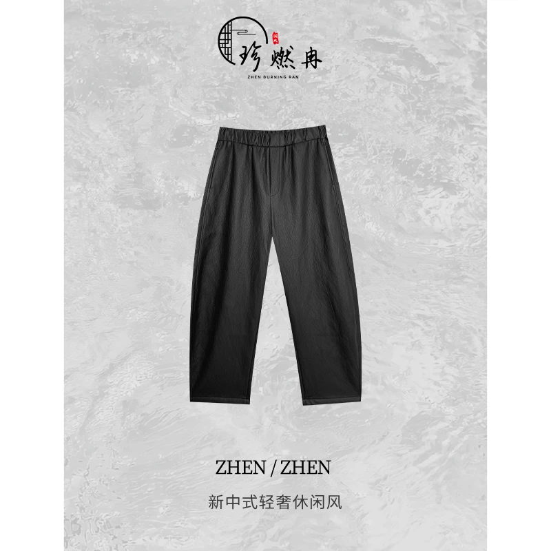 【珍珍休闲馆】秋季百搭神裤大码轻奢新中式国风裤子K-31030