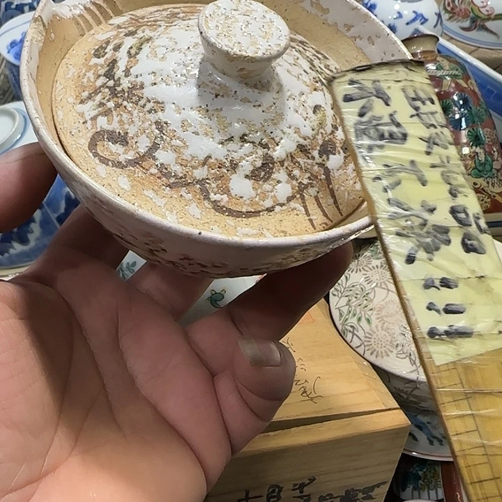 陶瓷茶玩榜第第十名