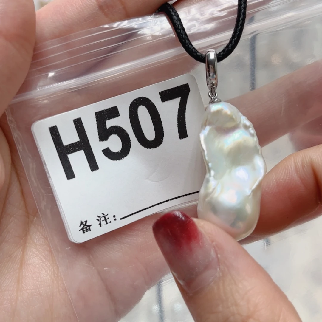 淡水珍珠未镶嵌颈饰