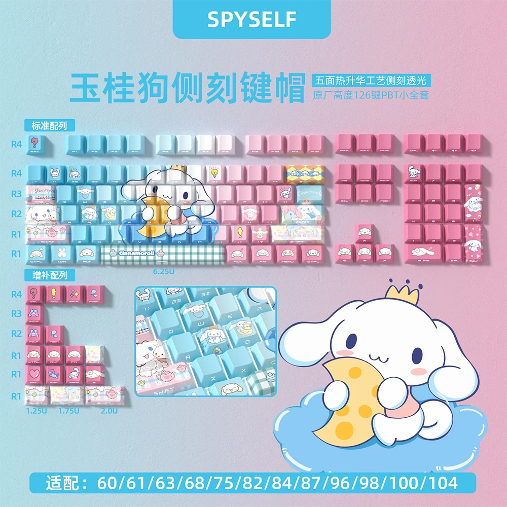 玉桂狗键帽原厂侧透PBT键帽热升华高颜值键帽可爱 机械 磁轴 键盘