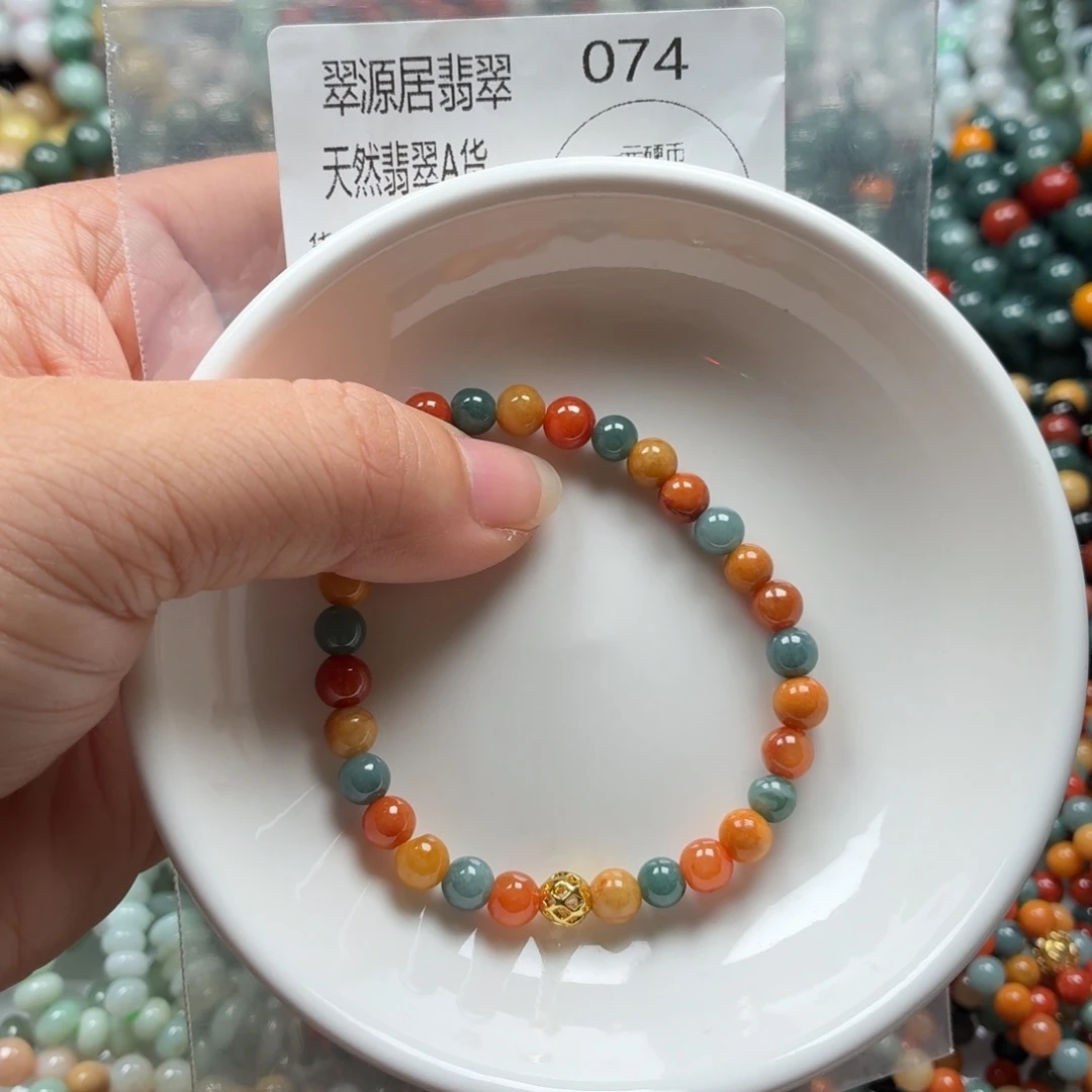 未镶嵌手链翡翠翡翠