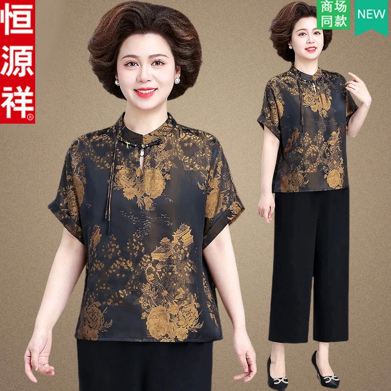 恒源祥妈妈套装女洋气奶奶装上衣中老年人女装夏季短袖T恤两件套
