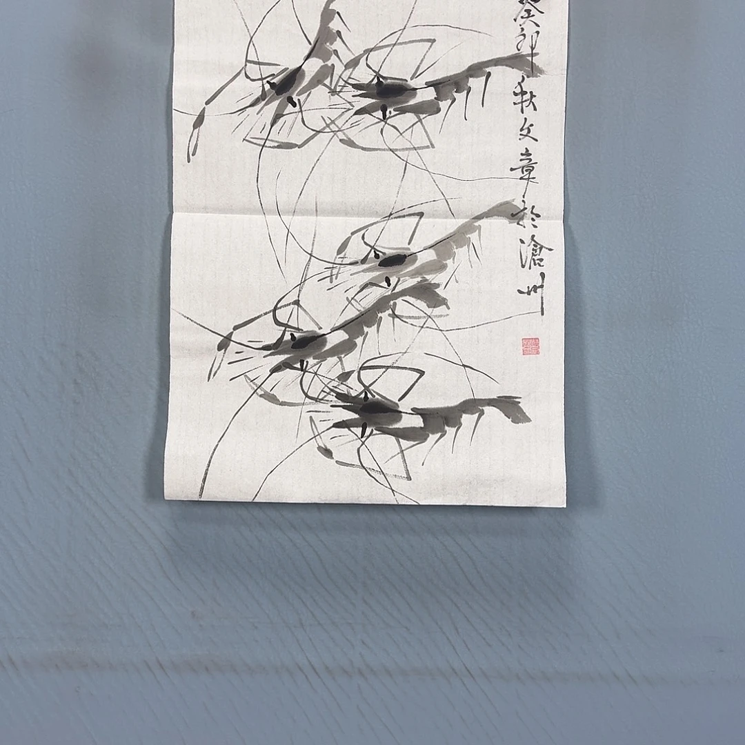 国画116 牡丹一如您