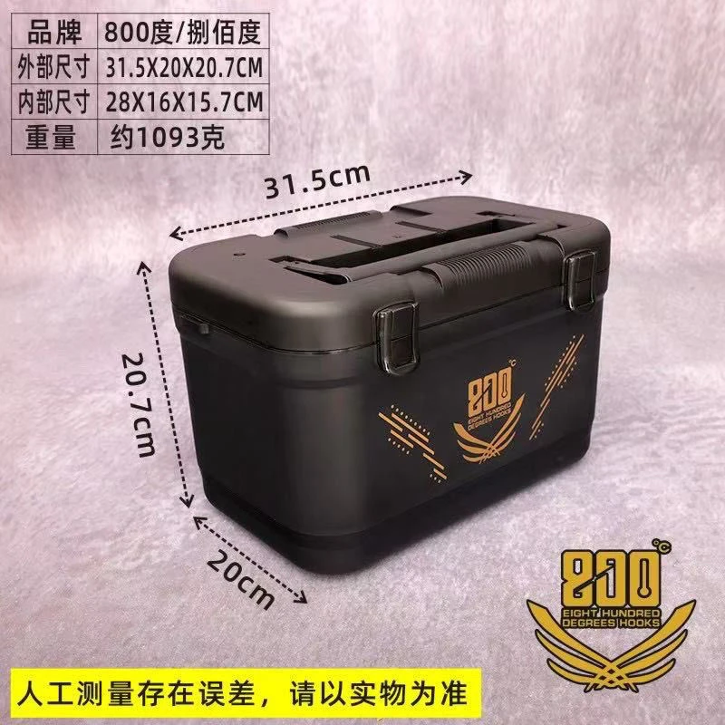 800度新款保温箱防味饵料添加剂收纳盒黑坑钓鱼配件储物硬盒