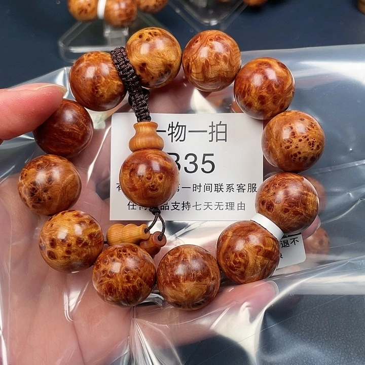 柏木（崖柏）其他35