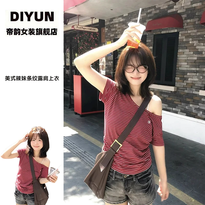 【帝韵】美式辣妹条纹斜肩短袖T恤女夏季纯欲风小众露肩一字肩上衣