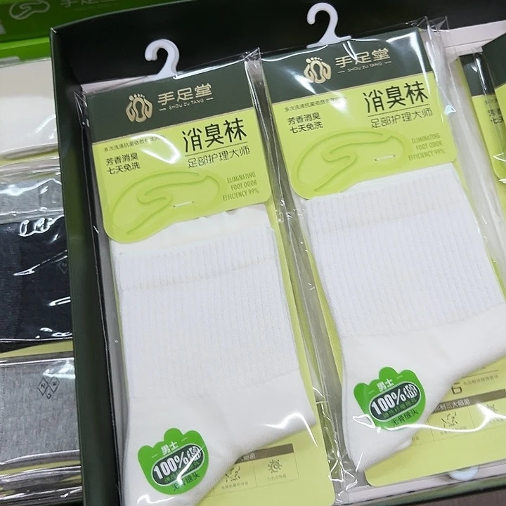 棉类混纺779特价6双