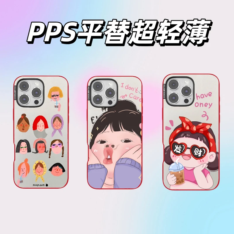 搞怪嘟嘴女孩适用于苹果16ProMax/15红框超薄手机壳时尚创意防摔