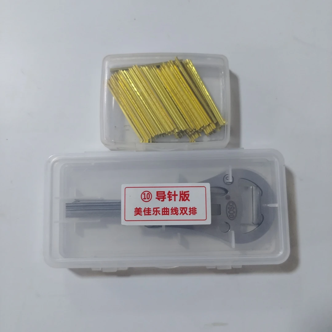 美佳乐双排曲线带双排锡纸检测维修工具。