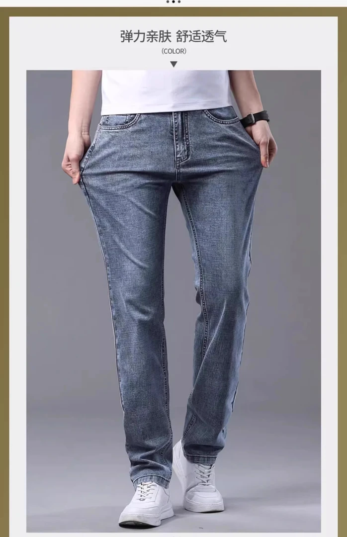 奥锐捷思欧货2025夏季薄牛仔裤男宽松直筒百搭潮流商务休闲裤冰丝