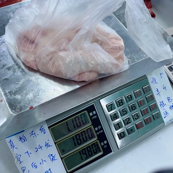 3个 月中国大陆食用农产品猪肚想