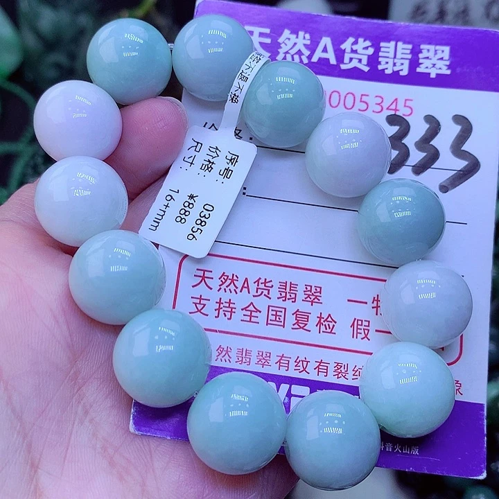 【闪购商品】翡翠毛衣链未镶嵌
