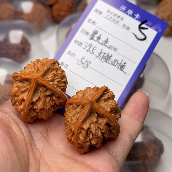 文玩核桃把件翟*生翻天印