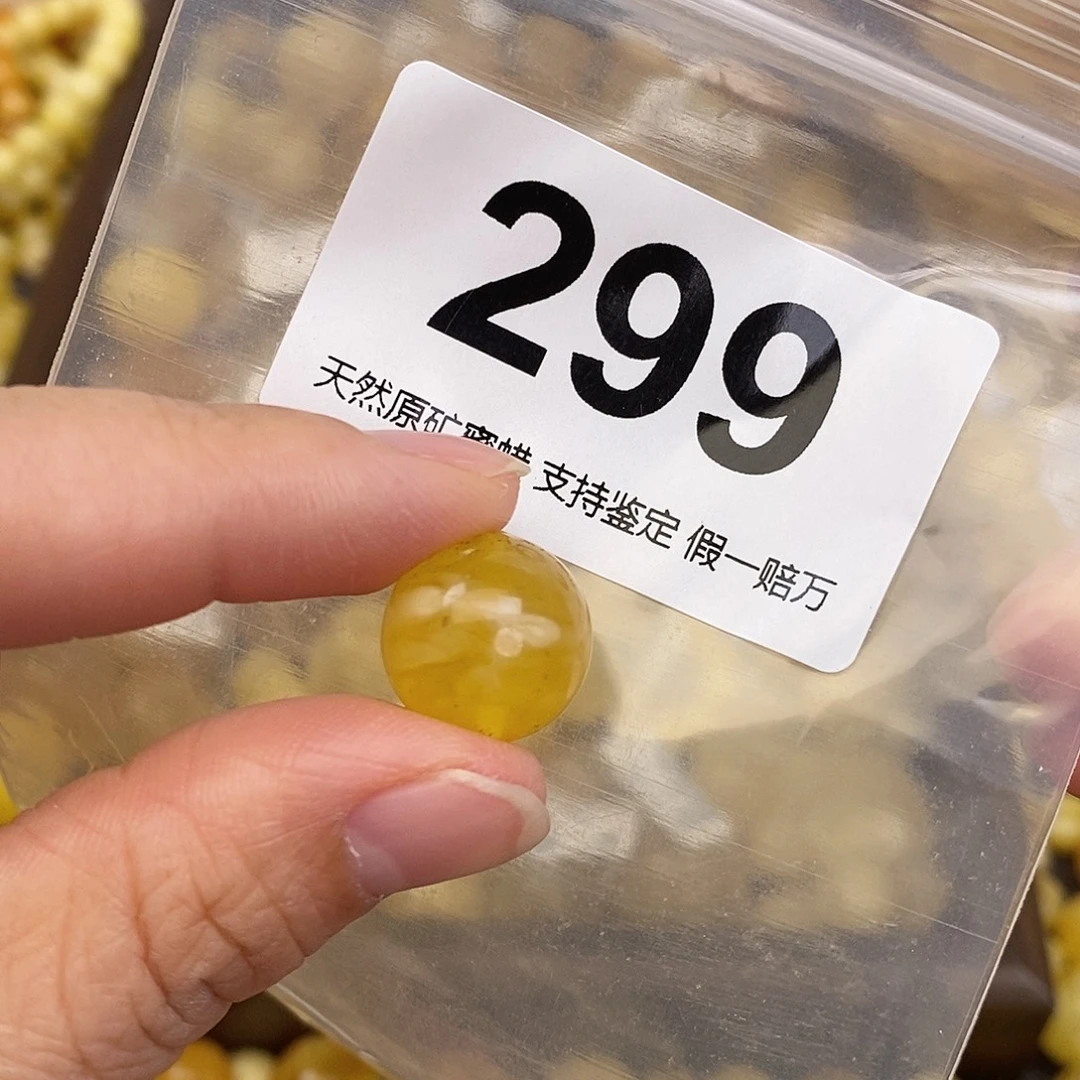 蜜蜡未镶嵌珠宝奇石14.7