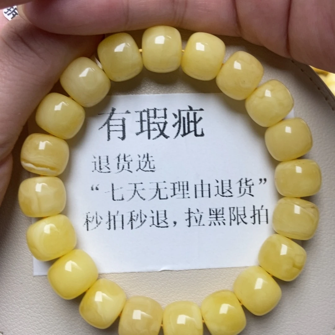 蜜蜡未镶嵌珠宝奇石220