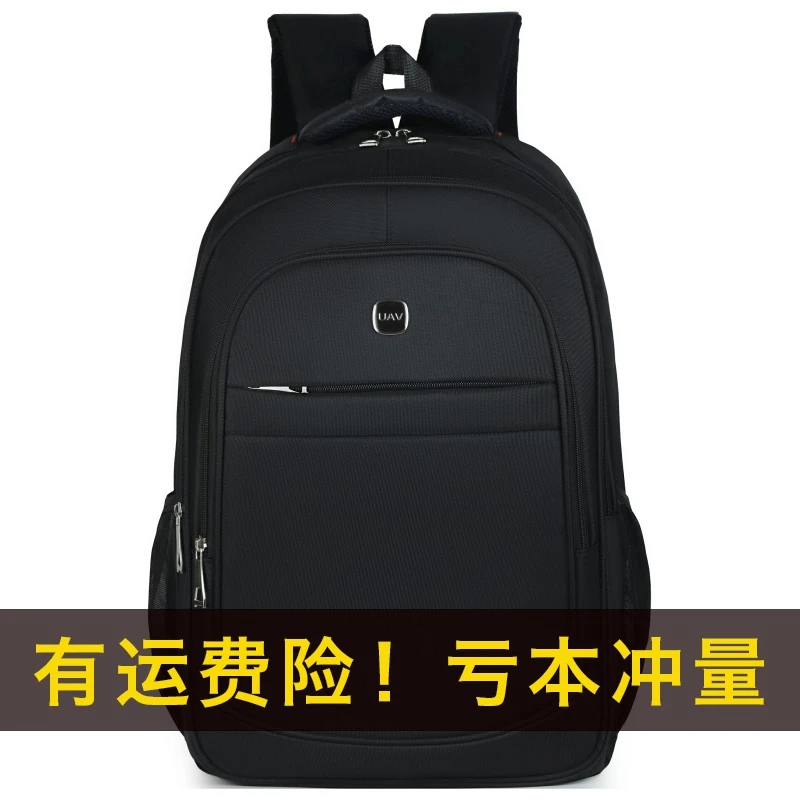 老板娘女包-8067（双肩包）女包  正