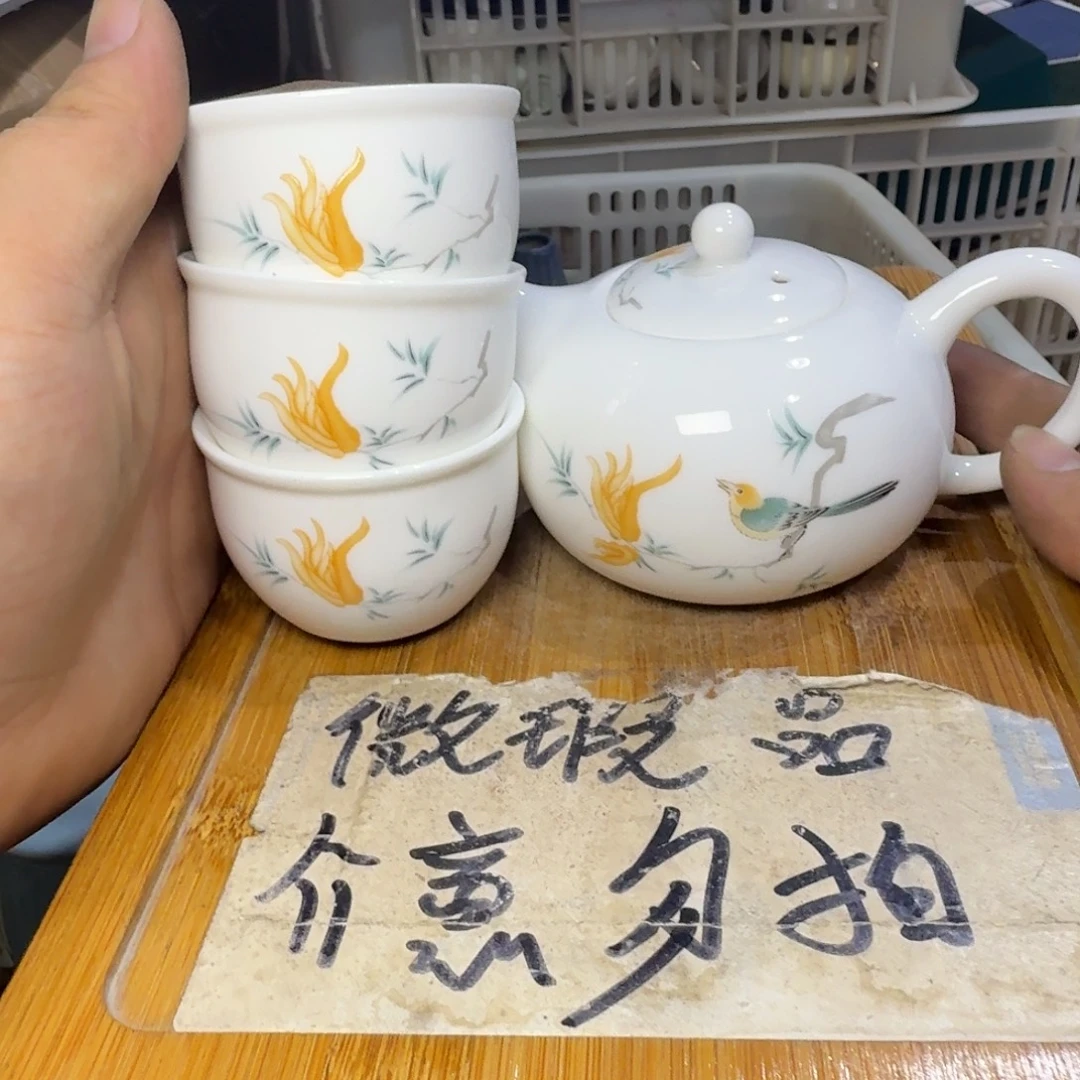 微瑕疵介意勿拍陶瓷器皿E750