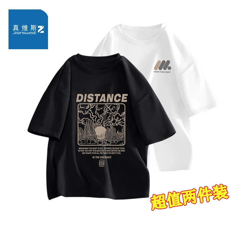 『真维斯ℤ﹢』夏季拼印花纯棉短袖T恤男女情侣休闲简约百搭圆领