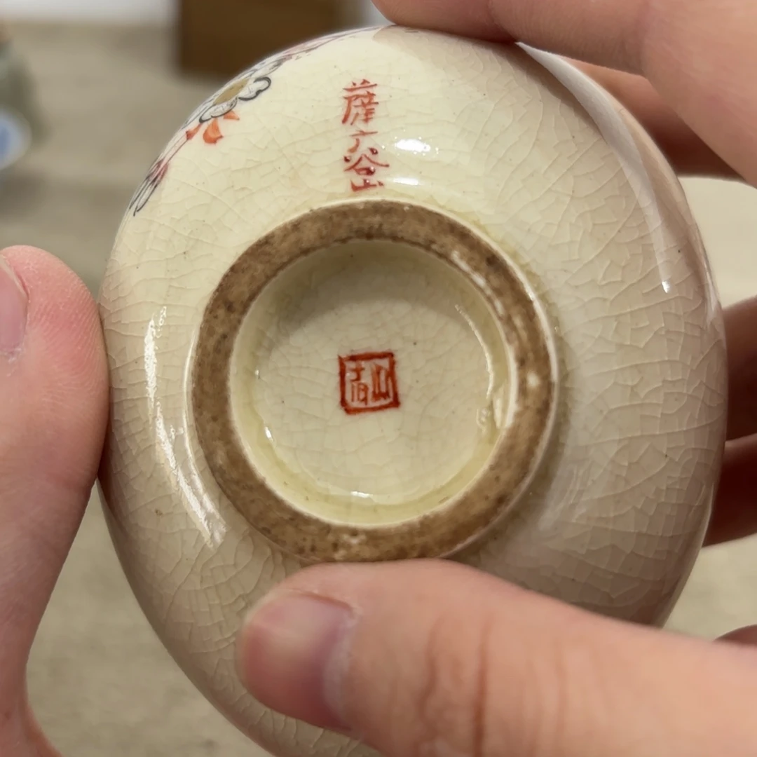 非常好看漂亮的物品